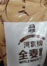 河套 全麦粉8斤中华老字号小麦粉含麦麸皮 烘焙原料家用面粉 实拍图