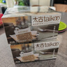 太古金黄咖啡调糖包250g(5g*50包)*2盒  独立包装食糖咖啡奶茶伴侣 实拍图