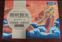 李小谷 有机甄礼马年礼盒共6斤(10种杂粮)龙马精神年货员工福利团购礼盒 实拍图