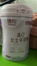臻牧（zhenmu）冻0羊奶粉750g罐装 无蔗糖 燕窝 胶原蛋白 成人女士营养品 实拍图