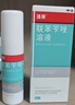 洛芙联苯苄唑溶液喷雾剂60ml治脚气药止痒脱皮烂脚丫真菌感染自营去脚气喷雾剂脚出汗脚臭喷雾专用药水泡型 实拍图