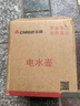 志高（CHIGO）养生壶1L煮茶器煮茶壶 电热水壶304不锈钢喷淋蒸茶壶泡茶壶 煮茶烧水一体 实拍图