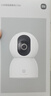 小米智能摄像机C700 800万像素4K超清家用监控摄像头360度全景婴儿监控AI人形侦测宠物母婴老人银发 实拍图