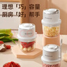 志高（CHIGO）电动蒜泥捣蒜器 全自动大蒜搅碎机捣碎器  绞肉机家用 婴儿辅食机 搅拌机碎肉机料理机D25F-2 实拍图