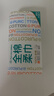 全棉时代【孙颖莎同款】洗脸巾 80片*18包100%棉柔毛巾一次性整箱20*20CM 实拍图