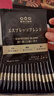隅田川 进口特浓挂耳黑咖啡粉 节日送礼礼盒 意式口味 8g*24片装 实拍图