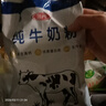 三元（SAN YUAN）纯牛奶粉400g 生牛乳高钙高蛋白全家奶粉非独立包装节日送礼 实拍图