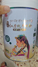 红原牦牛奶粉460克罐装高原特产100%有机纯牦牛乳儿童成长A2高钙奶粉 实拍图