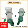 鸟用饮水器防溅鸟食盒鹦鹉自动喂食器芦丁鸡喝水壶鸟用食罐下料器 大号饮水器+下料器（送加料器） 实拍图