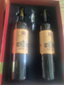 张裕（CHANGYU）九代1937特藏解百纳蛇龙珠干红葡萄酒750mL*2红酒礼盒春节送礼 实拍图