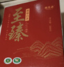 福茗源白茶 福鼎白茶寿眉500g 浓香陈香2015年正宗老白茶茶叶礼盒送长辈 实拍图