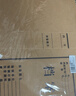 晨光（M&G）文具 A4/50mm混浆高质感牛皮纸档案盒 加厚文件资料盒 党建资料盒财务凭证盒 10个装APYRDB11 实拍图