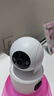 乔安（JOOAN）双摄1600万监控摄像头无线wifi网络高清夜视监控器360度无死角带夜视全景云台家用AI监控手机远程 实拍图