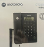 摩托罗拉（Motorola）电话机座机固定电话 三档翻转大屏幕 一键拨号 办公家用 领导经理电话  CT270C(黑色) 实拍图