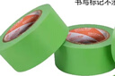 斯图（sitoo）无痕美纹纸胶带弱粘不伤墙遮蔽膜美缝分色纸装修喷漆墙面  18mm*20m7卷装/筒 实拍图