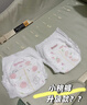 好奇（Huggies）铂金装小桃裤成长裤XXL74片(15kg以上)尿不湿【透爽散热】 实拍图