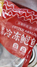海鼎纪带壳冷冻鲍鱼净重200g (8-14个) 新鲜冷冻 原汁原味 实拍图