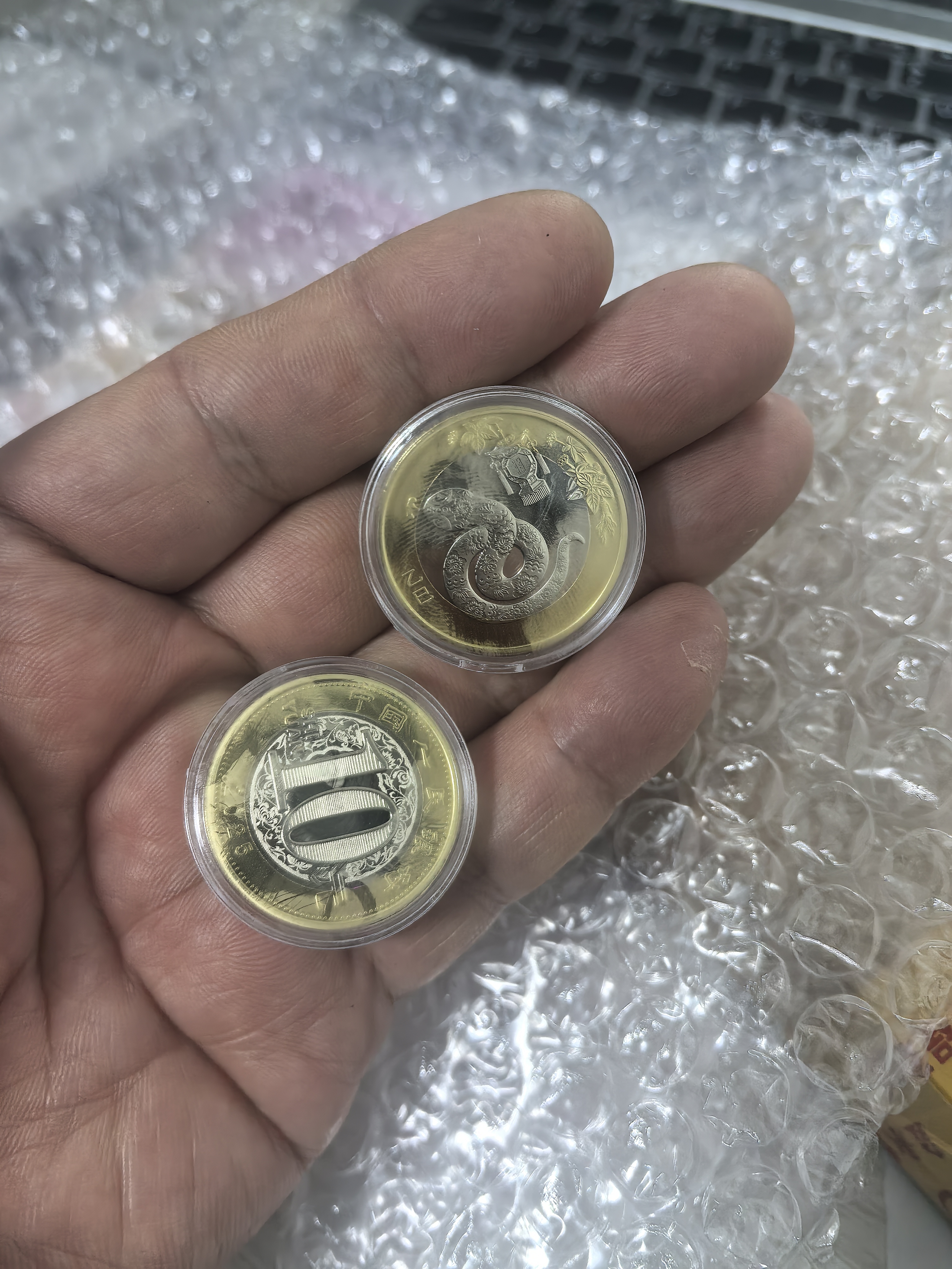 金永恒 2025年蛇年纪念币纪念钞 第二轮生肖纪念币 蛇钞贺岁币 蛇币1枚 带小圆盒 实拍图
