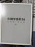 小猿学练机S6全新一代【补贴省500】猿辅导学习机AI小猿学练机S2升级 三师一体精准辅学10.3英寸墨水屏 实拍图