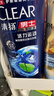 清扬男士去屑洗发水活力运动900g净屑止痒薄荷洗头膏京东自营热门商品 实拍图