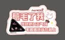 莱文格科沃斯地宝DEEBOT T50 PRO扫拖地机器人配件耗材抹布清洁液剂滤芯集尘袋 抹布支架1个 实拍图