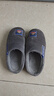 大嘴猴（paul frank）棉拖鞋男士秋冬季室内家居拖鞋毛绒保暖厚底棉鞋男款深灰280PF607 实拍图