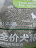 朗仕冻干多拼狗粮鸭肉梨小中大型犬全价通用鲜肉粮2.5kg 源头直发包邮 实拍图