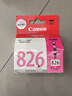 佳能（Canon）CLI-826 M 红色墨盒(适用MX898/MG8280/MG8180/MG6280) 实拍图