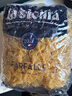 lasicilia意大利进口 蝴蝶形意大利面儿童意面意粉500g*2袋 通心粉西餐速食 实拍图