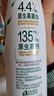 伊利金典4.4g高蛋白牛奶整箱 250ml*10瓶  礼盒装 实拍图