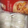 俏侬 蛋挞套装1.6kg 蛋挞皮30只+挞液500g*2 淡奶油+牛奶 春节也送货 实拍图