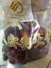 峁圪垯狗头枣 陕北狗头枣 延安大枣大红枣陕西特产红枣蜜饯果干礼品礼盒 狗头枣500g*4袋 实拍图