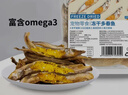 疯狂的主人多春鱼冻干猫零食350克小鱼干满籽增肥发腮补钙成猫幼猫补充营养 实拍图