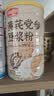 五谷新势力黄芪党参豆浆粉500g阿胶山药枸杞红枣粉养生豆奶粉营养早餐 实拍图