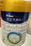 美素佳儿（Friso）皇家较大婴儿配方奶粉 2段（6-12个月）800克 乳铁蛋白 新国标 实拍图