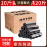 烧烤碳10斤20斤烧烤木炭取暖木碳火锅炭烧烤木炭 20斤无赠品 实拍图