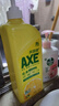 斧头牌（AXE）柠檬护肤洗洁精1.18kg*3瓶7.08斤家庭装 可洗果蔬不伤手 实拍图