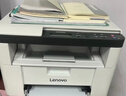 联想（Lenovo）至像M7206W 激光打印机家用办公学生作业错题打印 AI语音控制 手机无线复印扫描打印机 实拍图