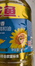 金龙鱼 食用油 葵花籽清香型调和油5L （新老包装随机发货） 实拍图
