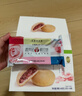 潘祥记经典玫瑰鲜花饼 云南特产糕点零食早餐办公室下午茶 25枚618g 实拍图