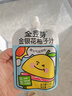 金豆芽金银花柚子汁儿童果汁饮品送礼盒装年货西柚汁饮料100ml*13袋 实拍图