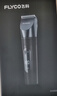 飞科(FLYCO)电动理发器FC5908成人儿童婴儿电推剪家用剃头神器自理发器理发推子理发工具【价低超头】 实拍图