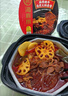 海底捞自热火锅 方便速食免煮速食出游零食番茄牛腩火锅独享装267g 实拍图