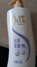 舒蕾顺滑去屑洗发水600g抚平毛躁蚕丝蛋白保湿玻尿酸洗头膏 工会福利 实拍图