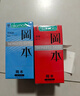 冈本（OKAMOTO）避孕套 skin尽享量贩装60片 男女用安全套套成人情趣计生用品 实拍图