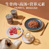 最宠（Paddy Time）猫罐头190g*6主食罐无谷牛肉 宠物成幼猫零食全价湿猫粮营养发腮 实拍图