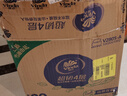 维达（Vinda）抽纸 超韧4层90抽*20包S码 山茶花印花纸巾 新旧随机发货 整箱 实拍图