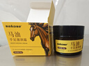 sakose马油手足防裂膏50g秋冬手脚后跟干裂皲裂保湿补水护手霜男女 实拍图