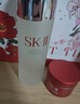 SK-II神仙水精华75ml礼盒sk2水乳化妆品护肤品套装三八节女神生日礼物 实拍图