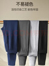 七匹狼秋裤男士纯棉秋冬贴身柔软舒适全棉抗菌保暖内衣线裤透气 实拍图